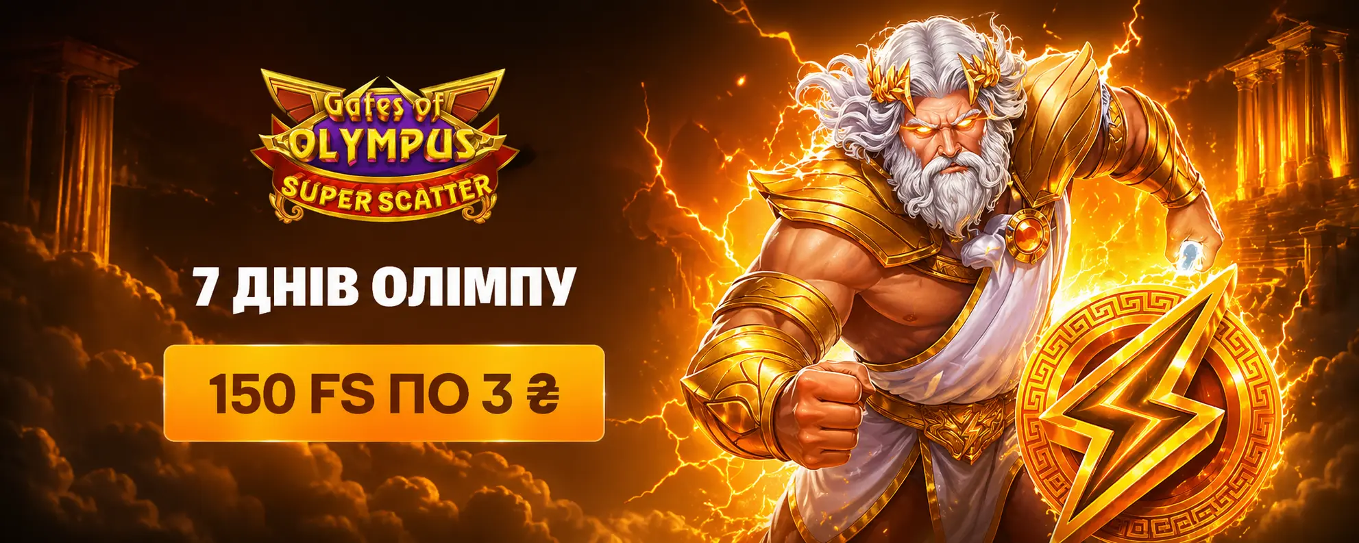 AllWin Casino